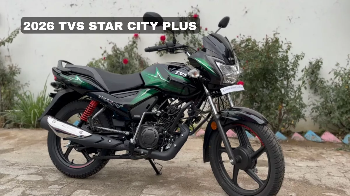 TVS Star City Plus 2026